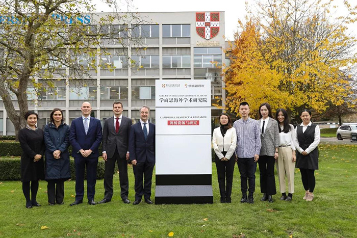 院(overseas development academy)在劍橋大學出版社英國總部正式揭牌